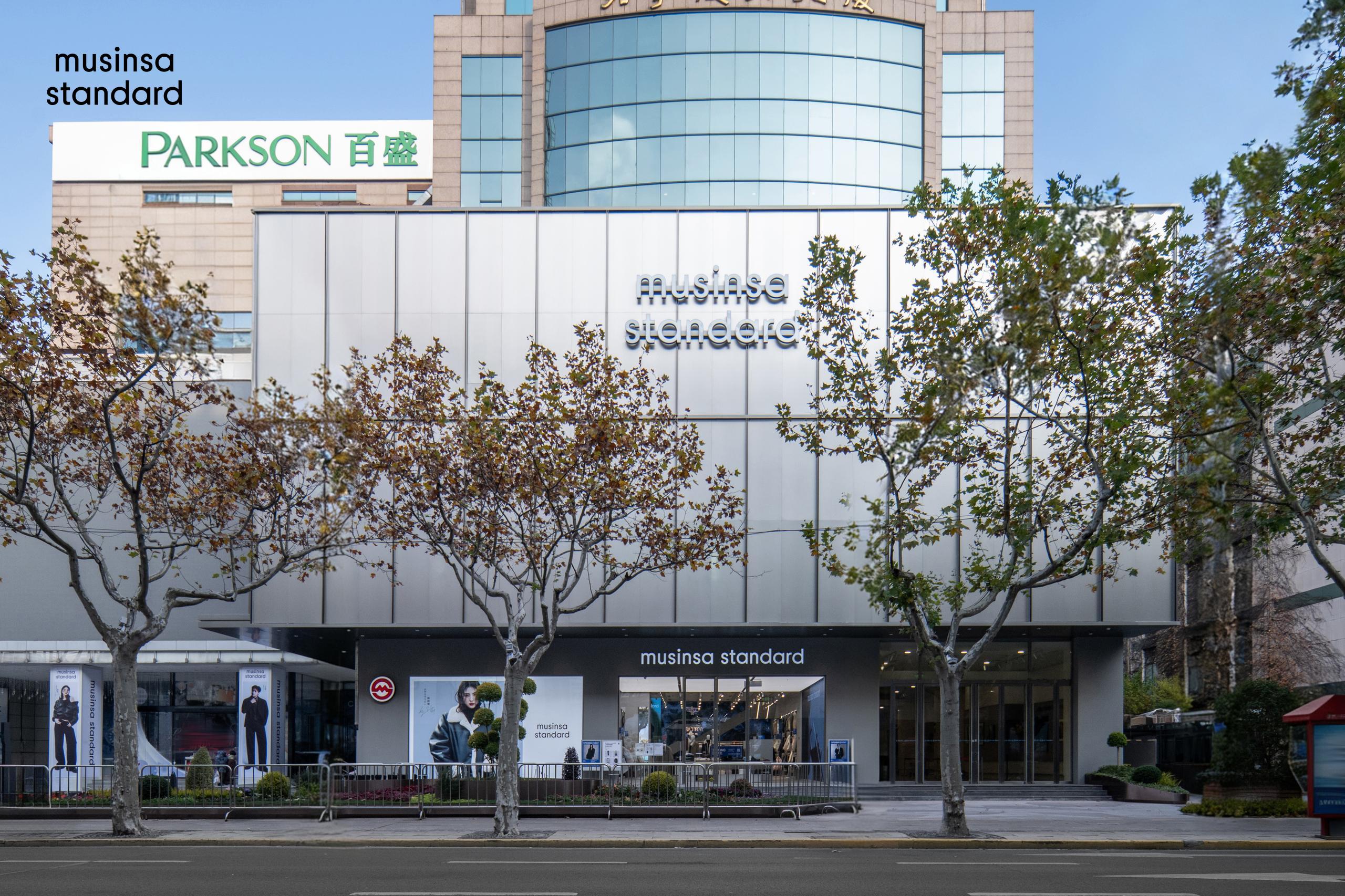 华丽现场｜韩国时尚零售平台 MUSINSA国际首店落地上海淮海路