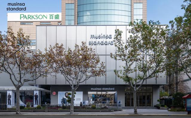 华丽现场｜韩国时尚零售平台 MUSINSA国际首店落地上海淮海路