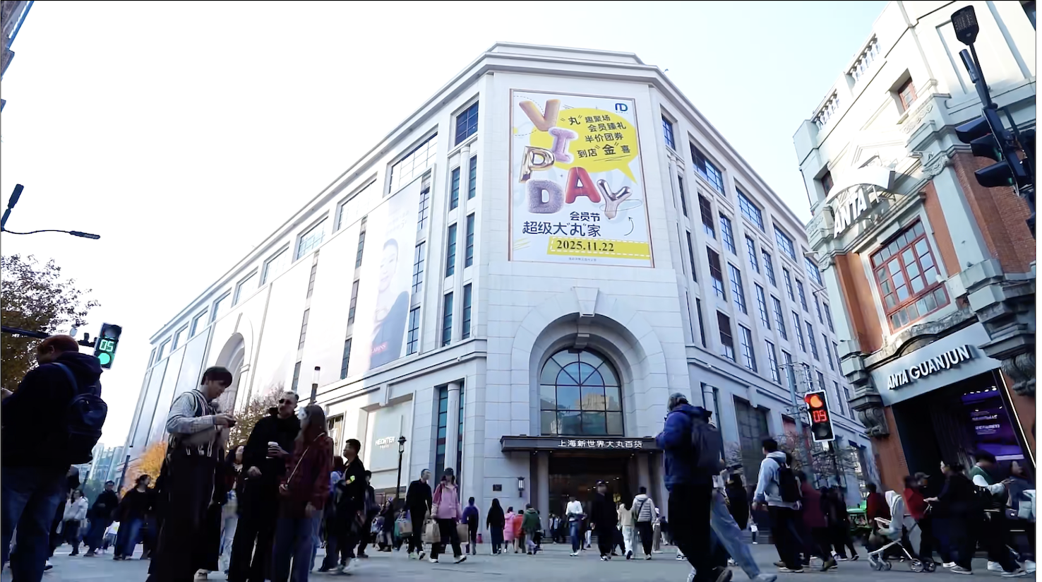 合作到期不续约，上海新世界大丸百货将更名