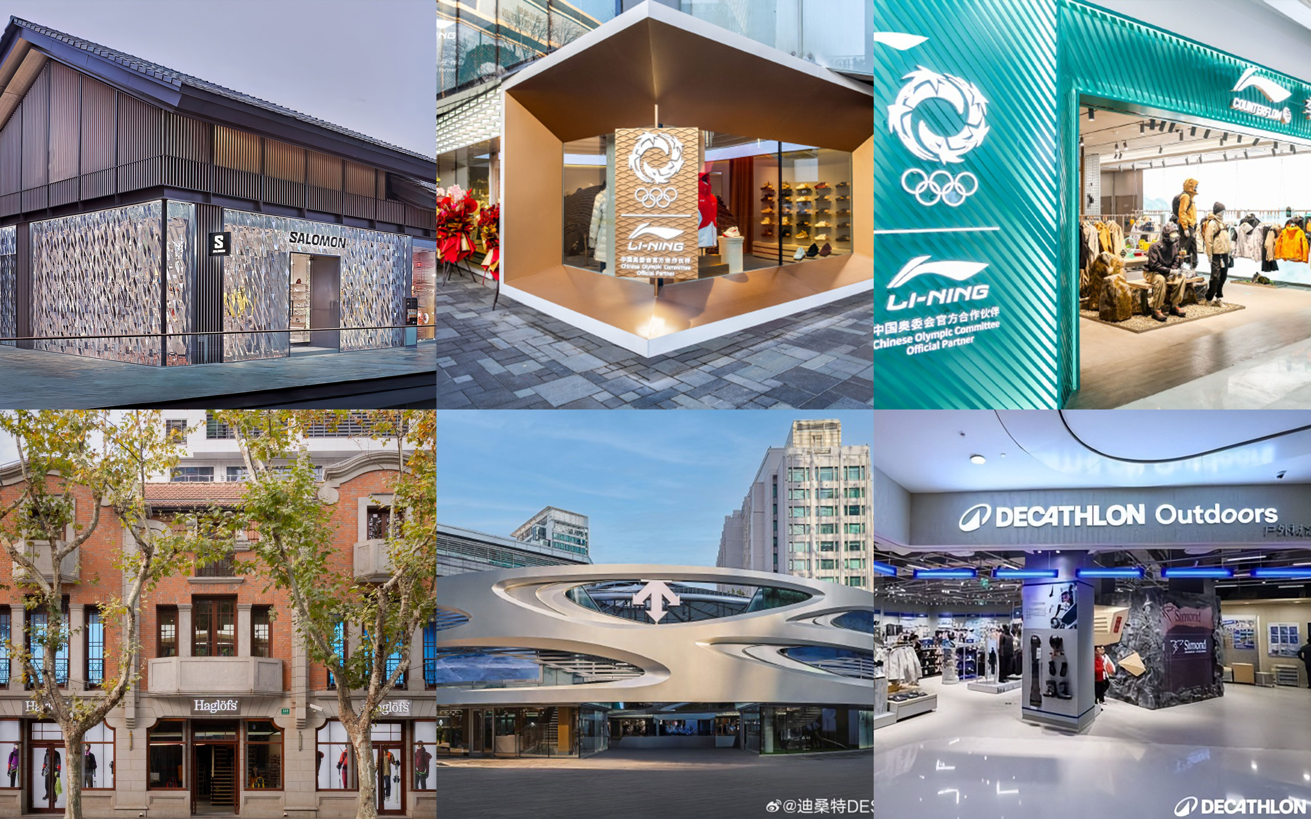 华丽观察｜细分场景“首店”潮：李宁、迪卡侬、迪桑特、萨洛蒙、火柴棍