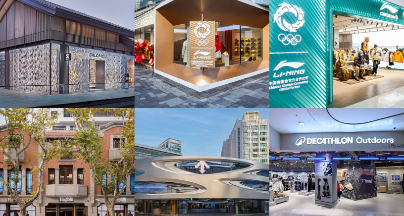 华丽观察｜细分场景“首店”潮：李宁、迪卡侬、迪桑特、萨洛蒙、火柴棍