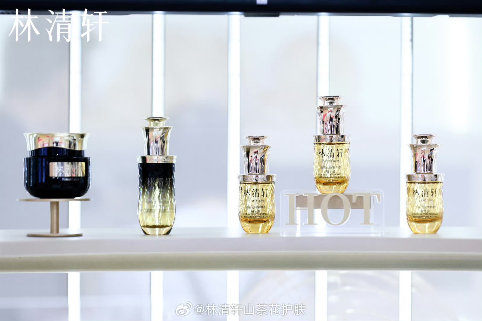 高端护肤品牌“林清轩”正式登陆港交所，市值近120亿港元
