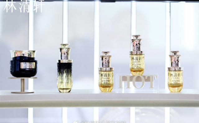 高端护肤品牌“林清轩”正式登陆港交所，市值近120亿港元