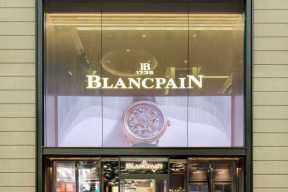 华丽现场｜宝珀王府中環旗舰店与290周年典藏级大复杂腕表展启幕