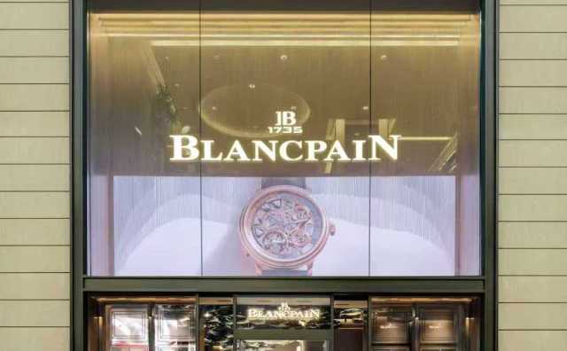 华丽现场｜宝珀王府中環旗舰店与290周年典藏级大复杂腕表展启幕