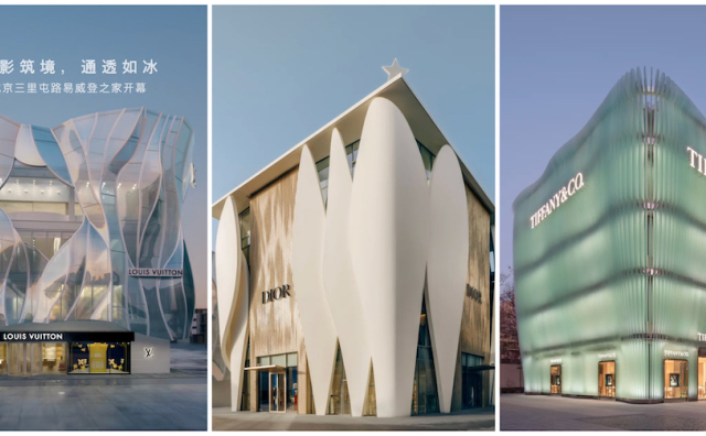 坐标北京三里屯：路易威登、迪奥、蒂芙尼三大标志性旗舰店全部亮相！