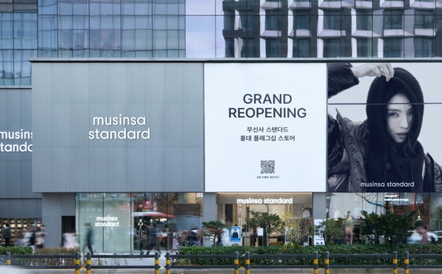 安踏参股的韩国时尚零售商 Musinsa 筹备 IPO