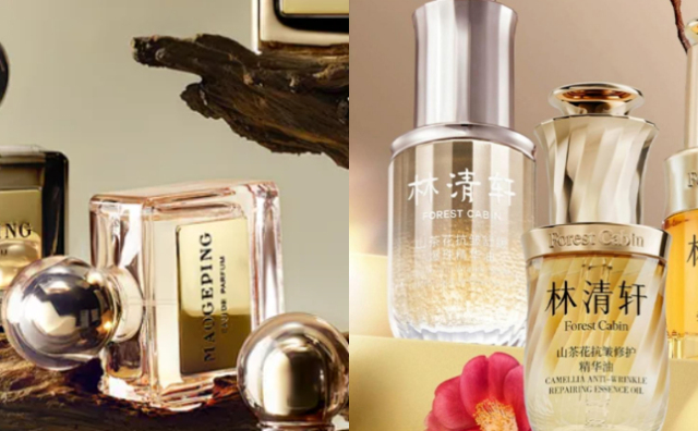 毛戈平 vs.林清轩：国货美妆护肤品牌如何实现“高端化”？