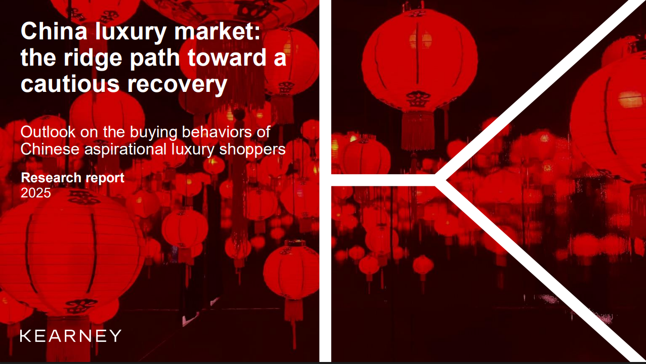 科尔尼中国奢侈品消费者调研：越来越多人倾向购买本土品牌；中年人最具韧性