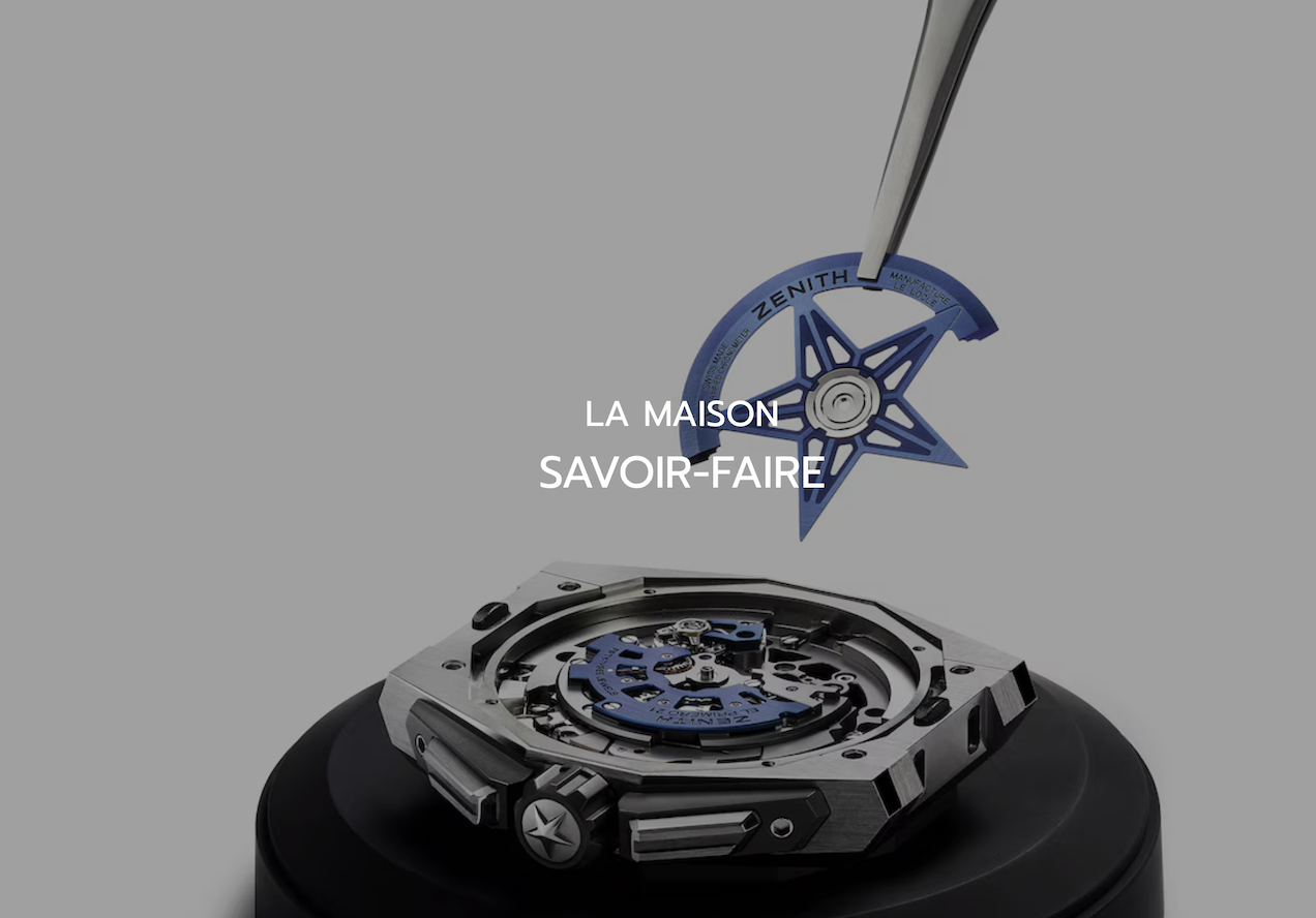 LVMH集团正式否认出售 Zenith真力时的计划