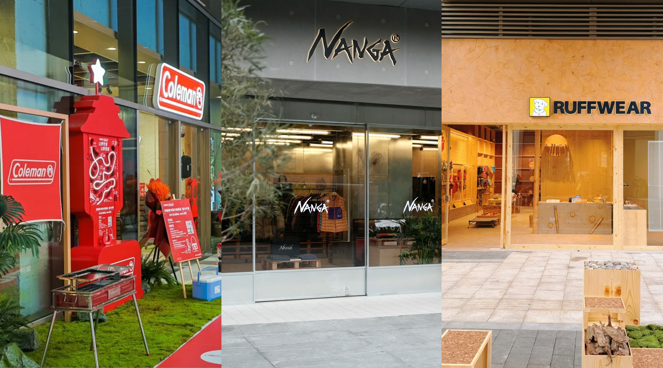 华丽观察｜从“狗界始祖鸟”到“提灯鼻祖”，海外三家户外生活方式品牌开出中国首店（Coleman、Ruffwear、NANGA）
