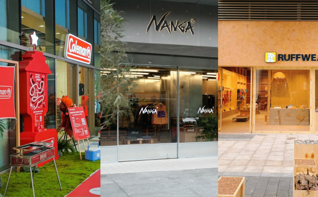 华丽观察｜从“狗界始祖鸟”到“提灯鼻祖”，海外三家户外生活方式品牌开出中国首店（Coleman、Ruffwear、NANGA）