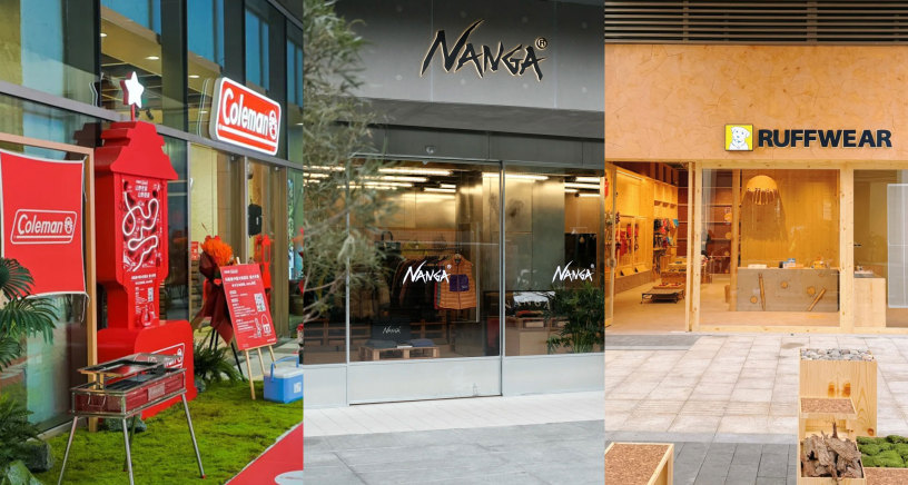 华丽观察｜从“狗界始祖鸟”到“提灯鼻祖”，海外三家户外生活方式品牌开出中国首店（Coleman、Ruffwear、NANGA）