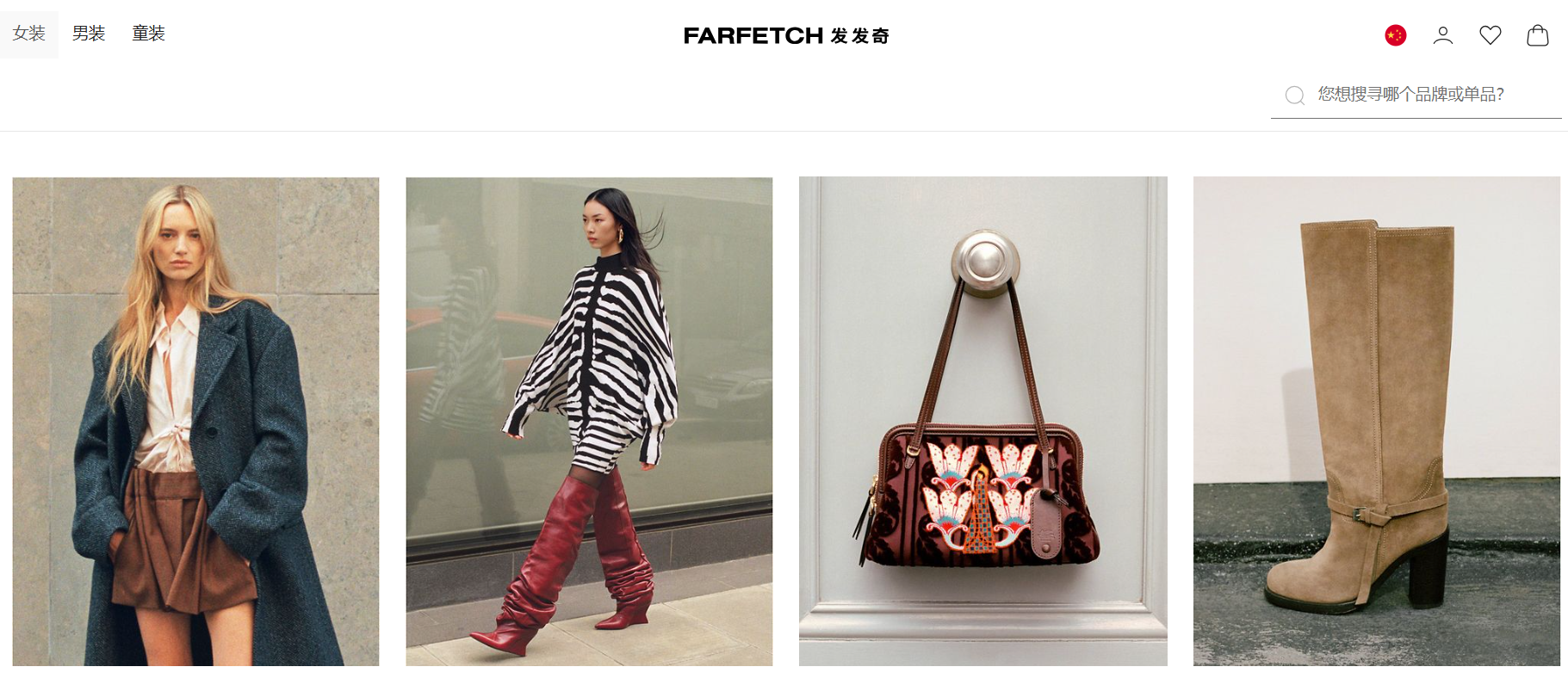 Farfetch英国公司上财年营收下滑12%，亏损显著收窄