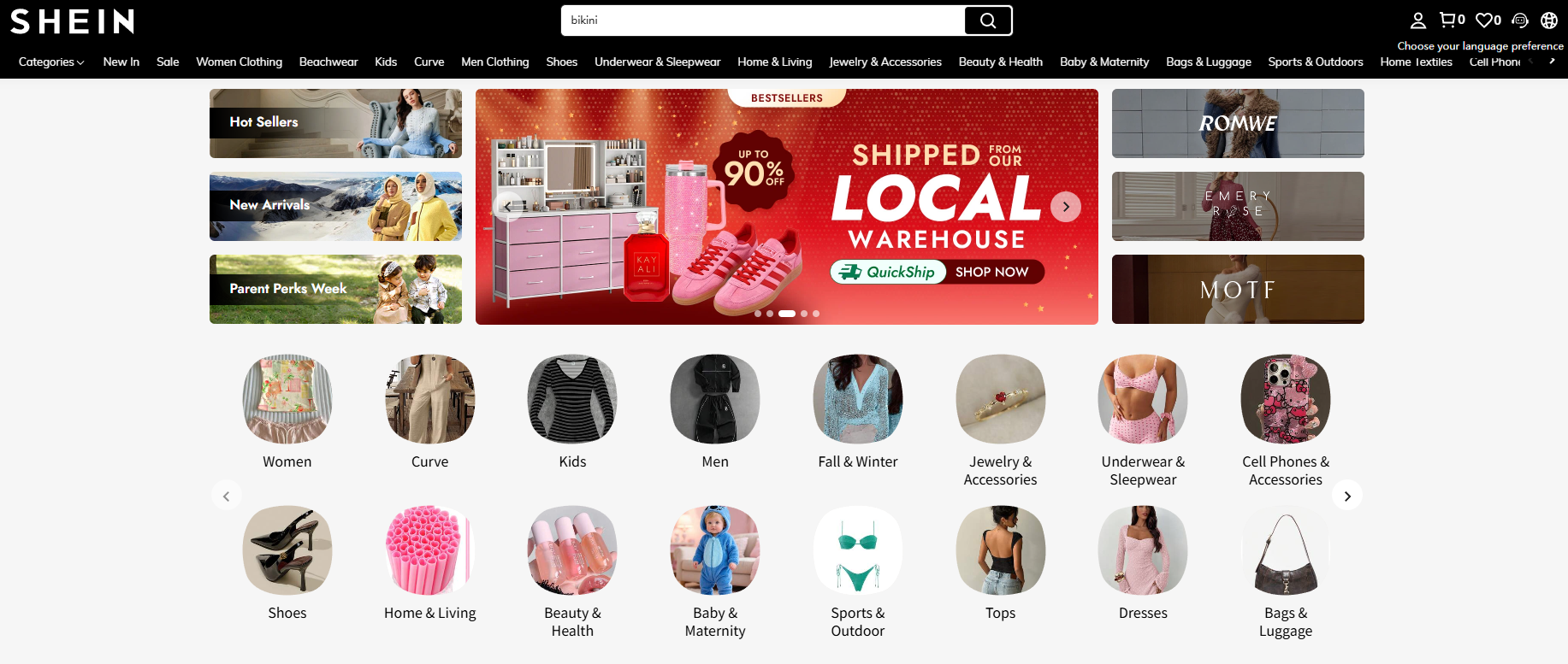 法国议会通过遏制“超级快时尚”法案，但仍未获欧盟委员会认可