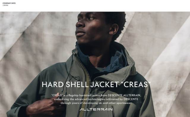 日本运动集团 DESCENTE 前九个月营收同比下滑8.1%，中国市场增长32.6%