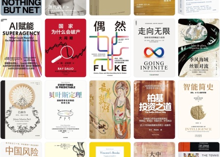 橙湾年度书单｜在加速裂变的时代，点燃属于人的创造光芒