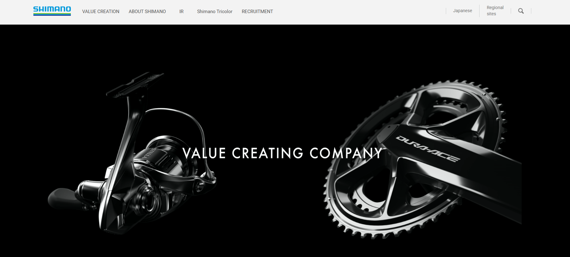 日本自行车和渔具巨头禧玛诺2025年净销售额增长3.4%，中国公路自行车需求放缓