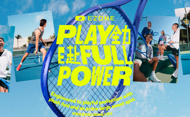 日本运动品牌 YONEX 过去三个季度净销售额同比增长18.4%，创历史新高
