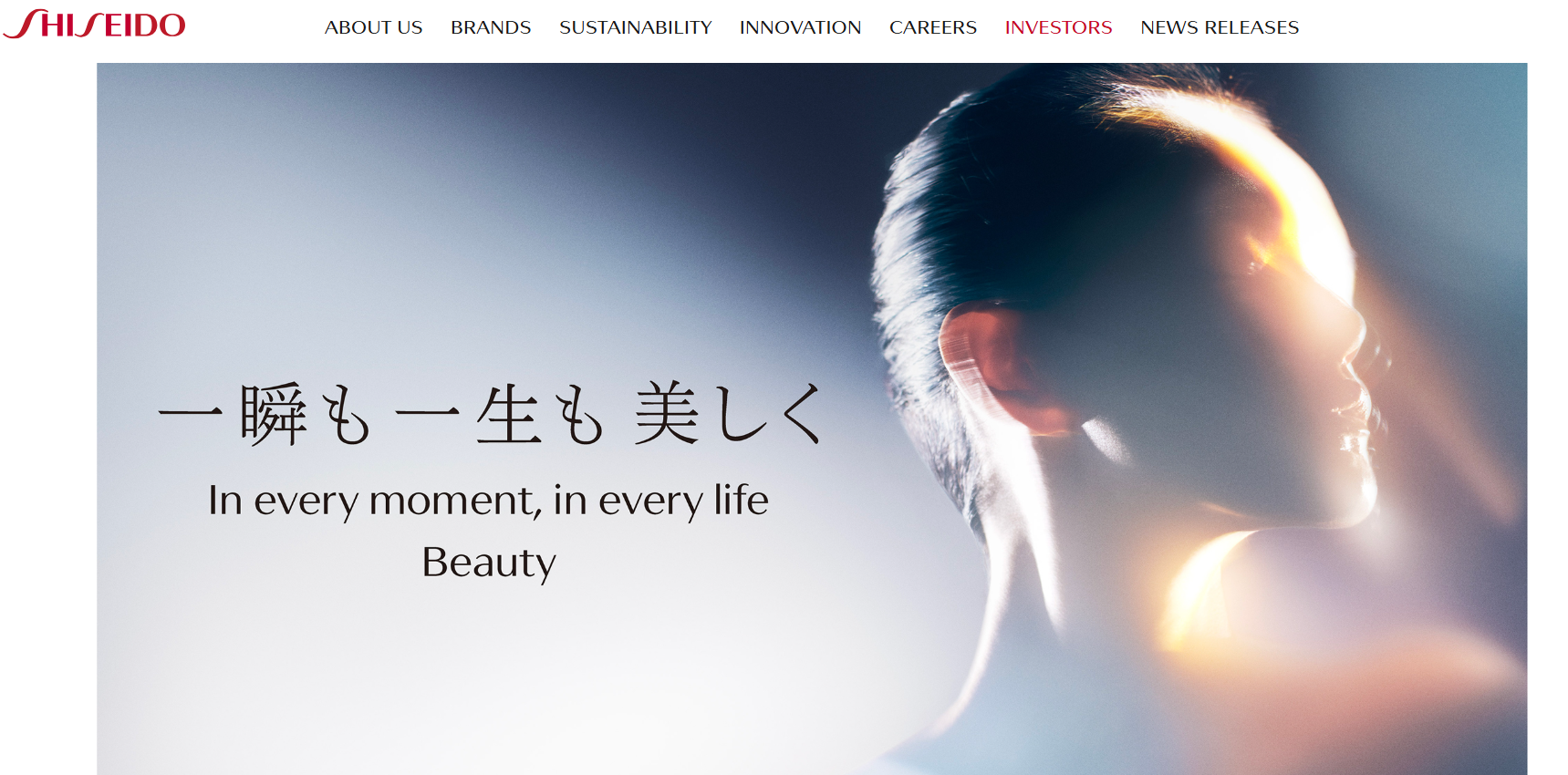 资生堂集团最新年报：CPB、NARS 驱动中国市场持续复苏