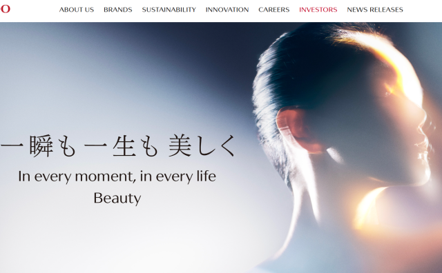 资生堂集团最新年报：CPB、NARS 驱动中国市场持续复苏