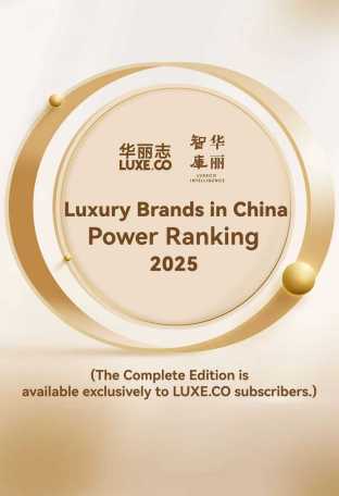 The Complete English Version："Luxury Brands in China Power Ranking 2025" by LUXE.CO