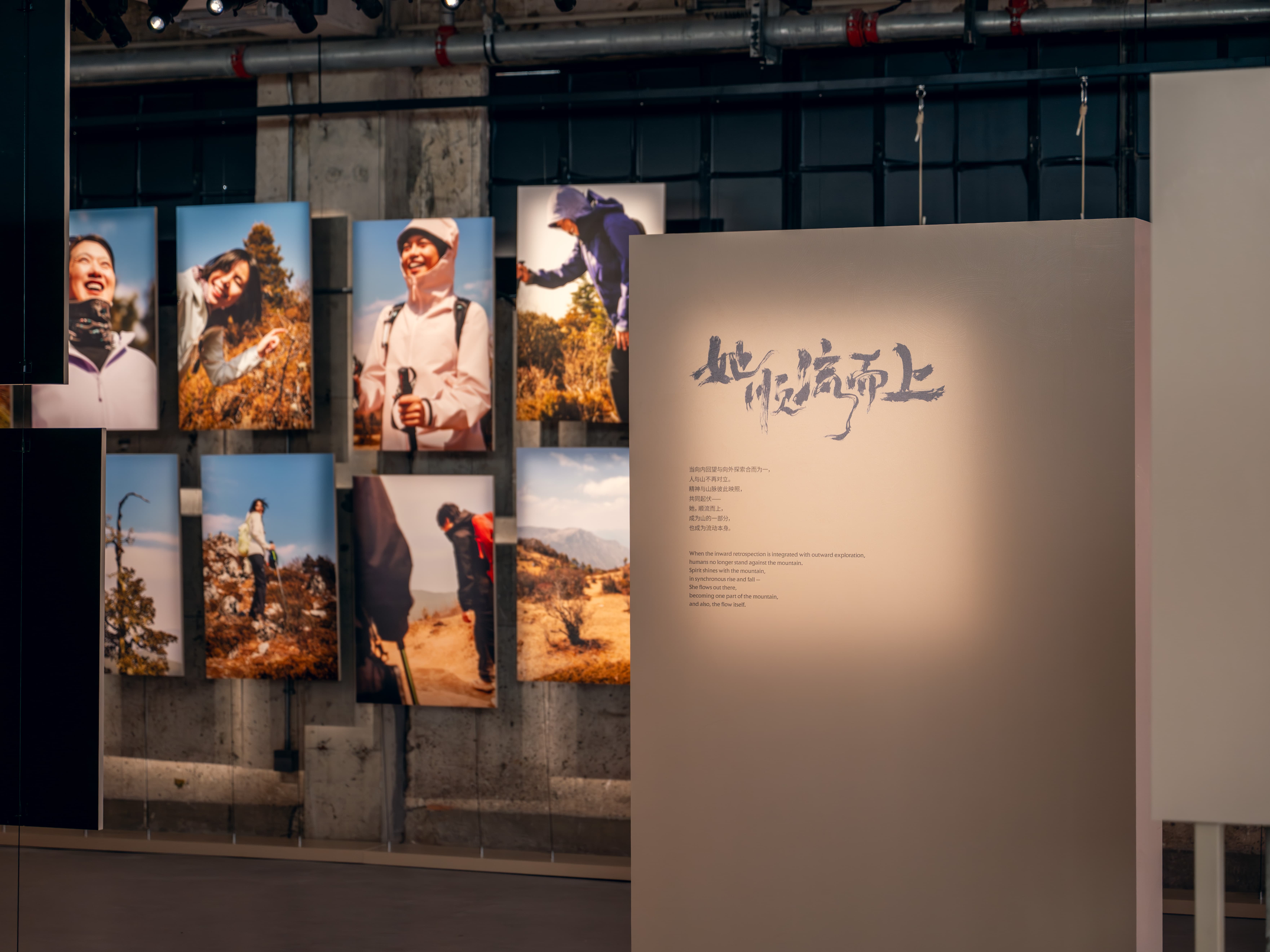 聚焦“心流”，始祖鸟如何挖掘户外运动的精神价值？