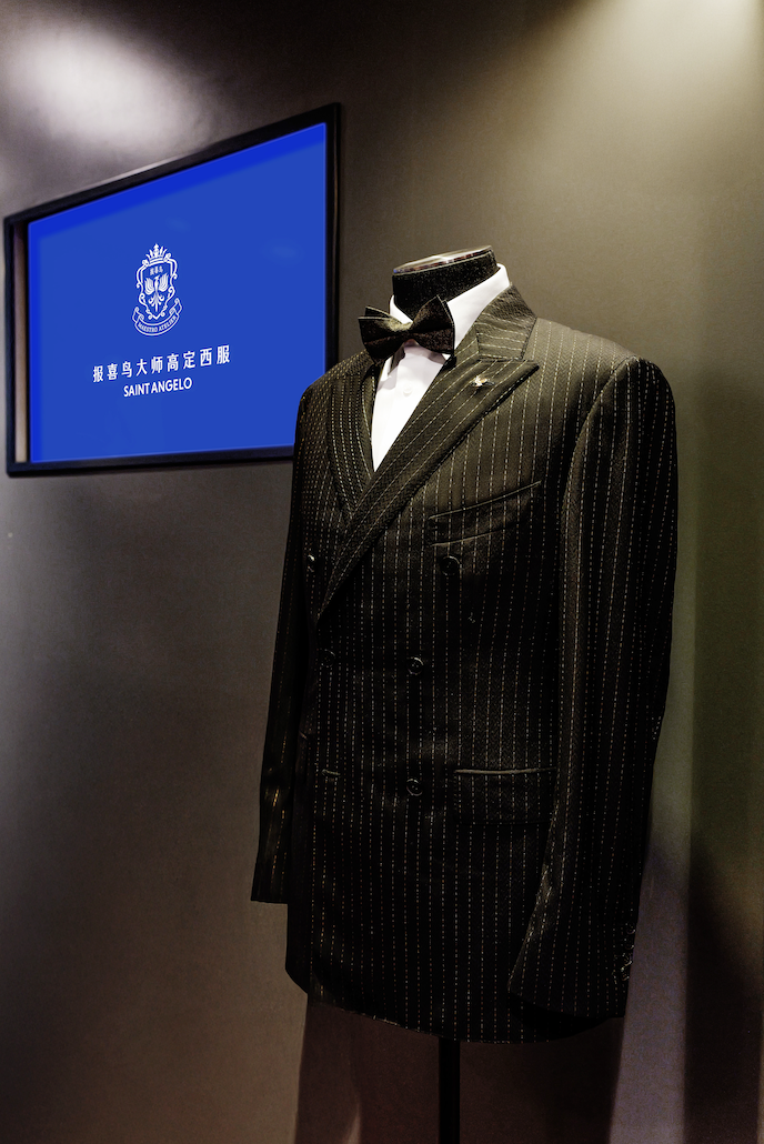 中国男装品牌报喜鸟在伦敦发布高端定制系列，与比利时奢侈面料商及手工定制品牌 Scabal 达成战略合作