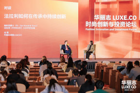 何以“法拉利”？｜法拉利大中华区总裁杨跃思博士在华丽志论坛上的精彩分享