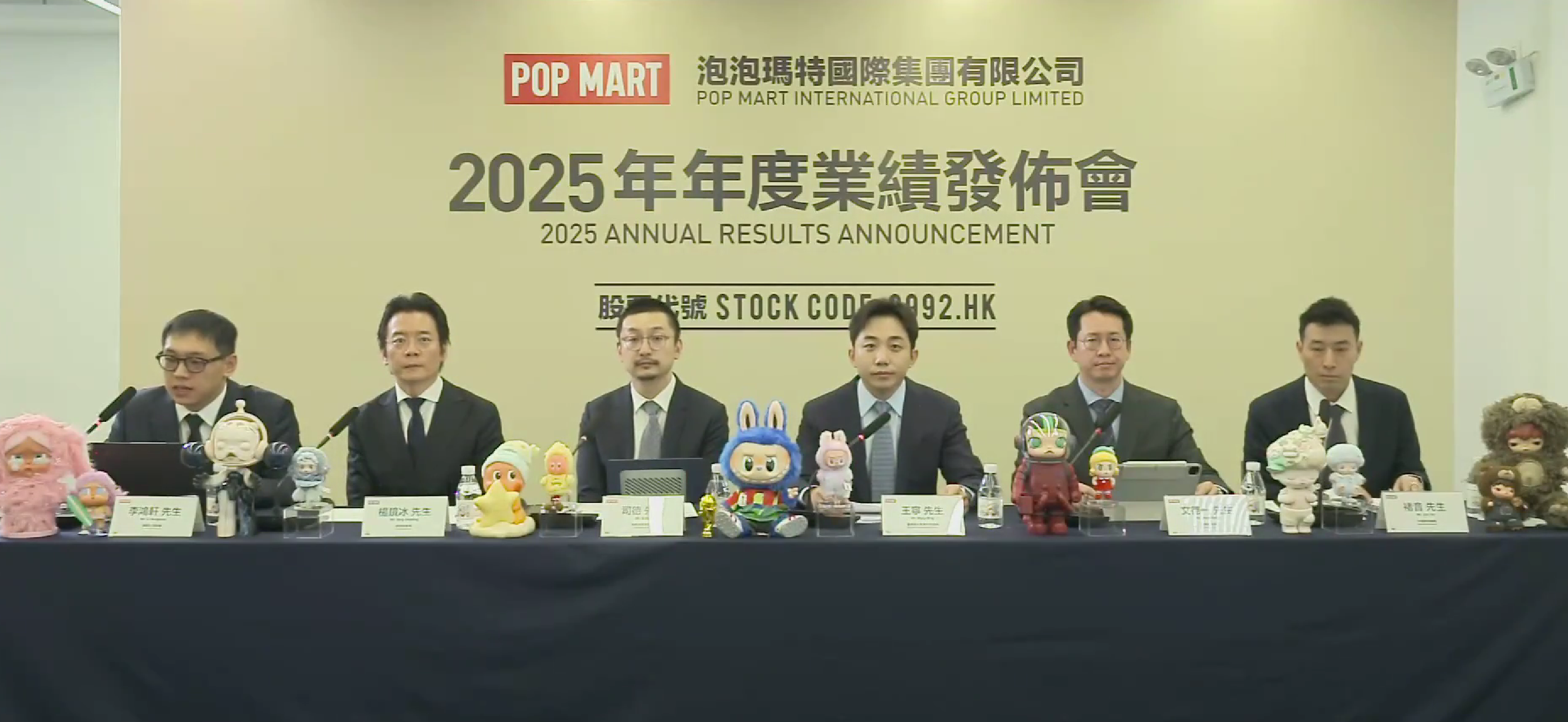 泡泡玛特王宁：“F1赛车”也需进站检修，不做“增收不增利”的狂飙