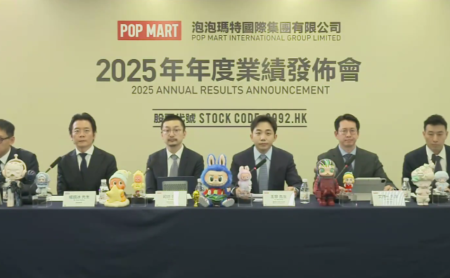 泡泡玛特王宁：“F1赛车”也需进站检修，不做“增收不增利”的狂飙