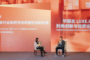 美妆香水，「躺赢」模式已经过时！丨科蒂中国高端美妆总经理 Eymeric Monange 在华丽志论坛上的精彩发言
