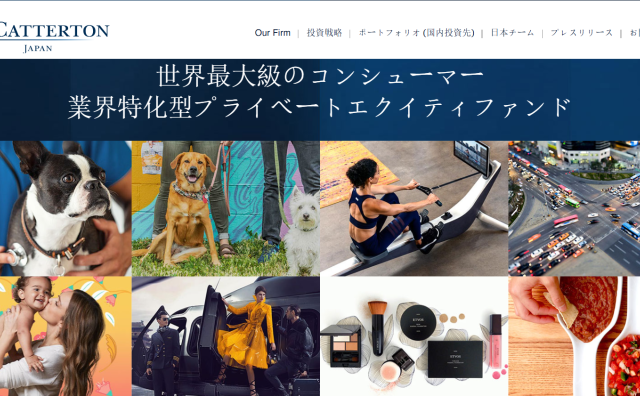 L Catterton三年内将向日本企业投资逾2亿元人民币