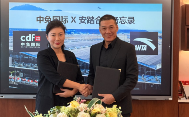 中免国际与安踏东南亚合作拓展“一带一路”沿线市场