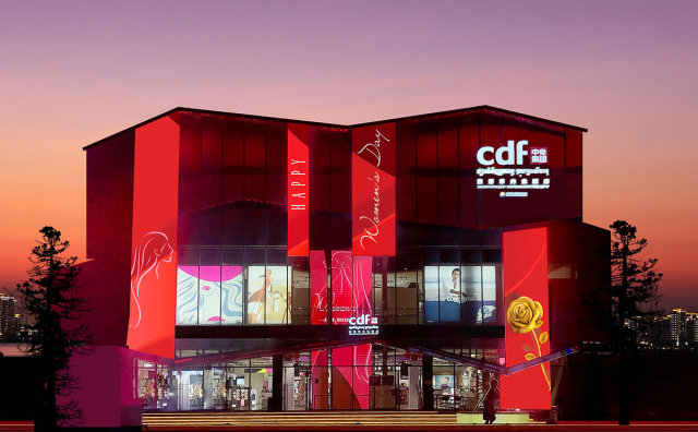 中国中免2025年营收537亿元，完成DFS大中华区零售业务收购交割