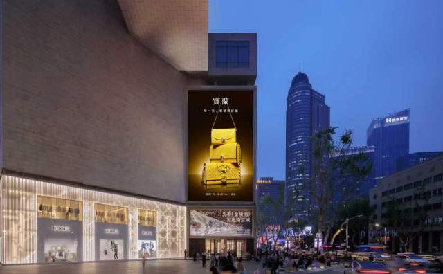 法国奢侈品巨头开云投资的首个中国内地品牌，宝兰黄金加速抢滩顶奢商圈