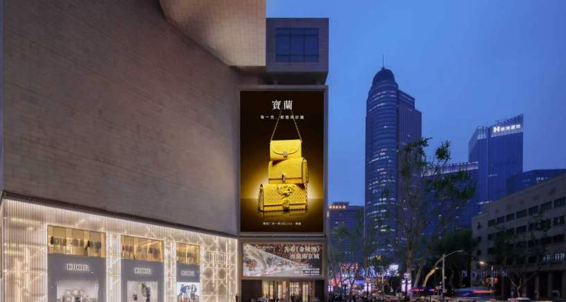 法国奢侈品巨头开云投资的首个中国内地品牌，宝兰黄金加速抢滩顶奢商圈