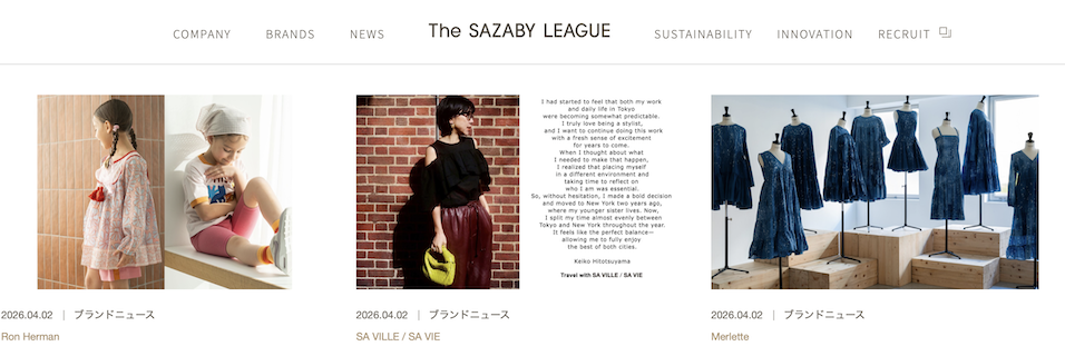 日本时尚零售集团 Sazaby League 的少数股权被新加坡政府投资公司 GIC 收购