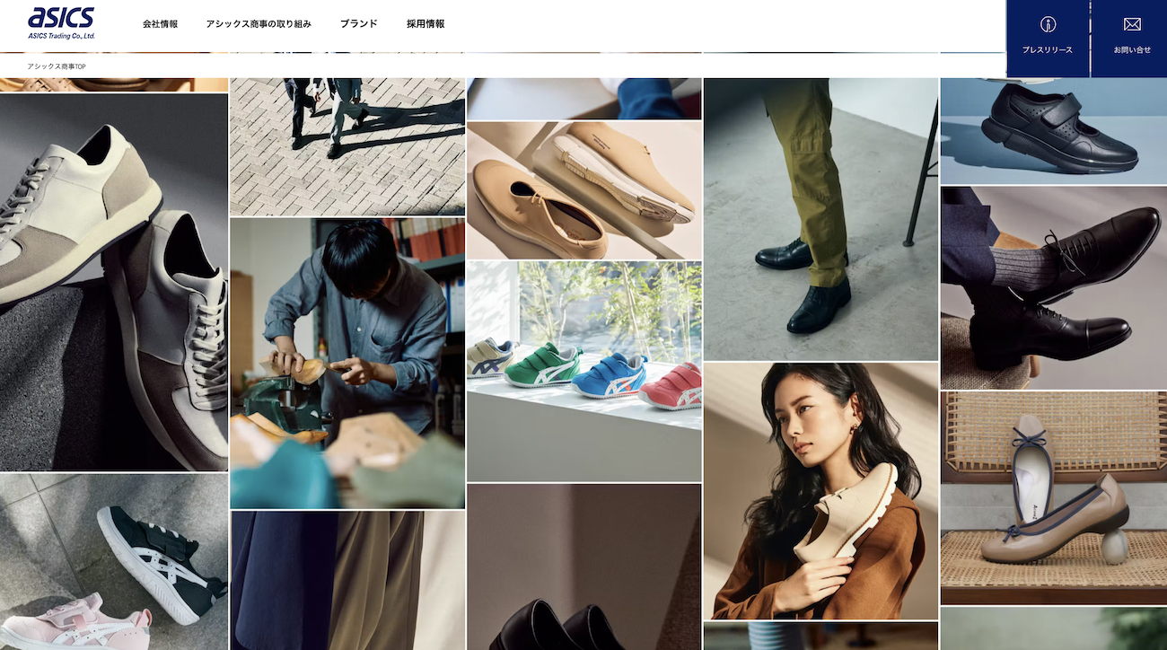 亚瑟士集团关闭旗下四个非核心品牌，主品牌ASICS同时推出四个全新系列