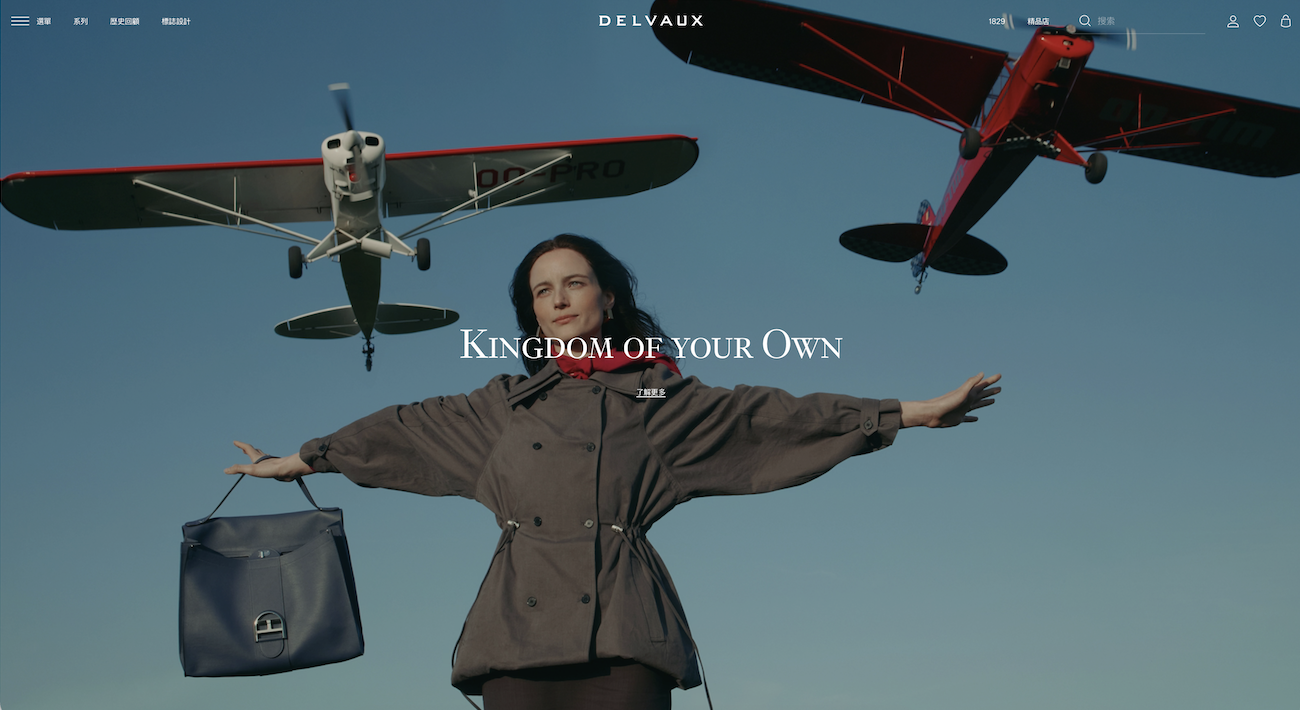 瑞士历峰集团已向 Delvaux 品牌输血一亿欧元，仍未扭转亏损局面