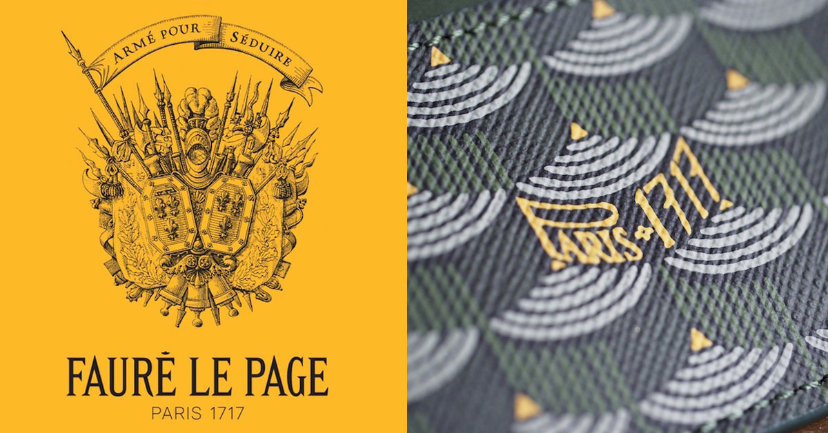 奢侈品牌靠“年份”讲故事的底线在哪里？欧盟最高法院做出最新判决