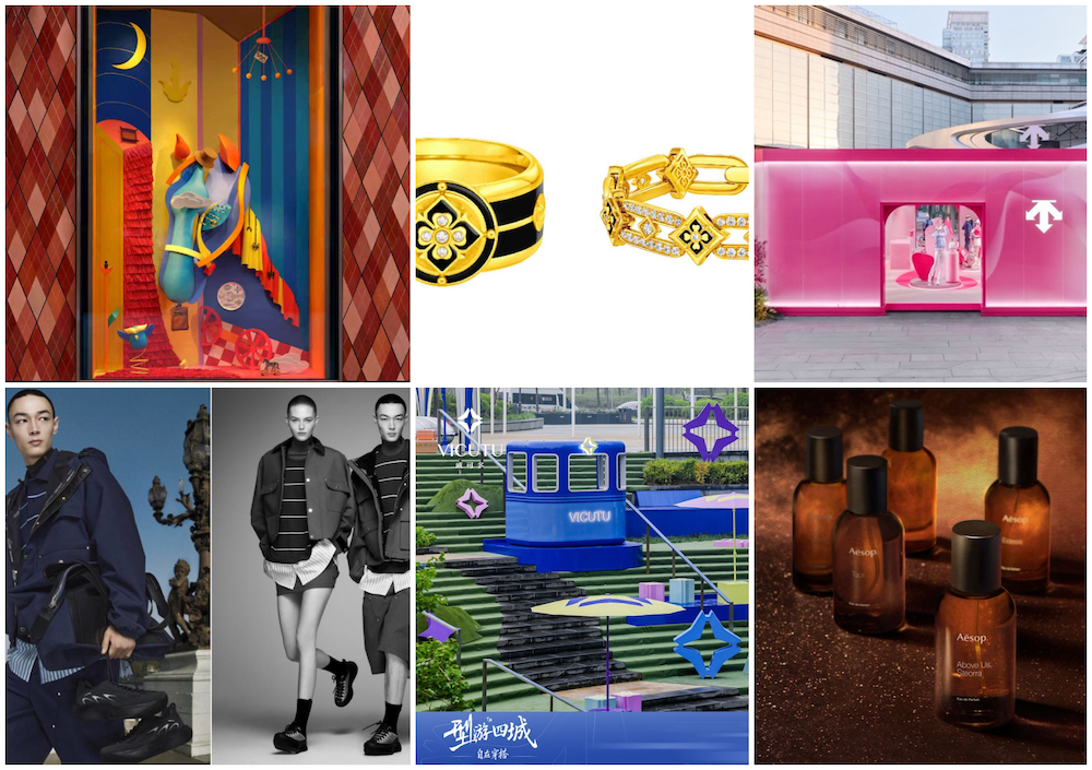 华丽现场 | 爱马仕、周大福、安踏、迪桑特、VICUTU、Aesop