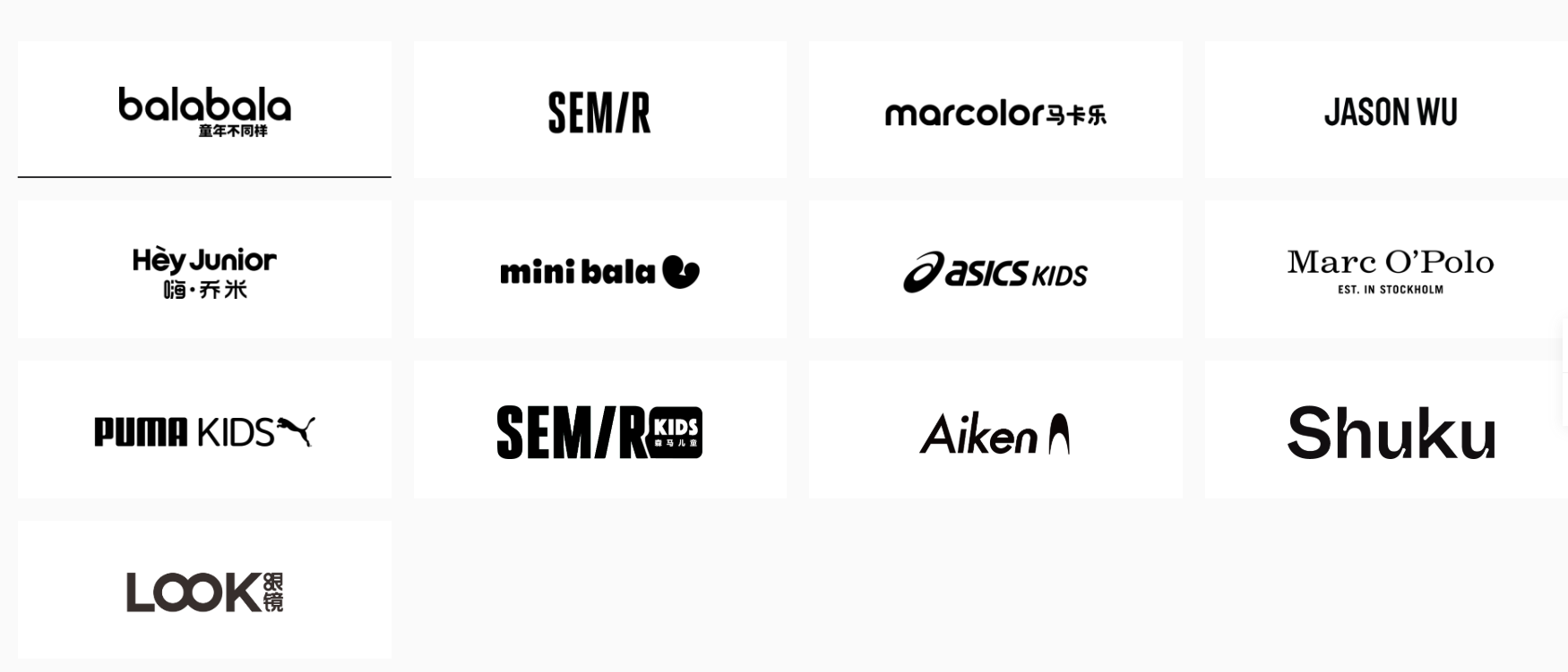 森马集团上财年营收增长3%至151亿元，以巴拉巴拉为首的童装业务增长5%