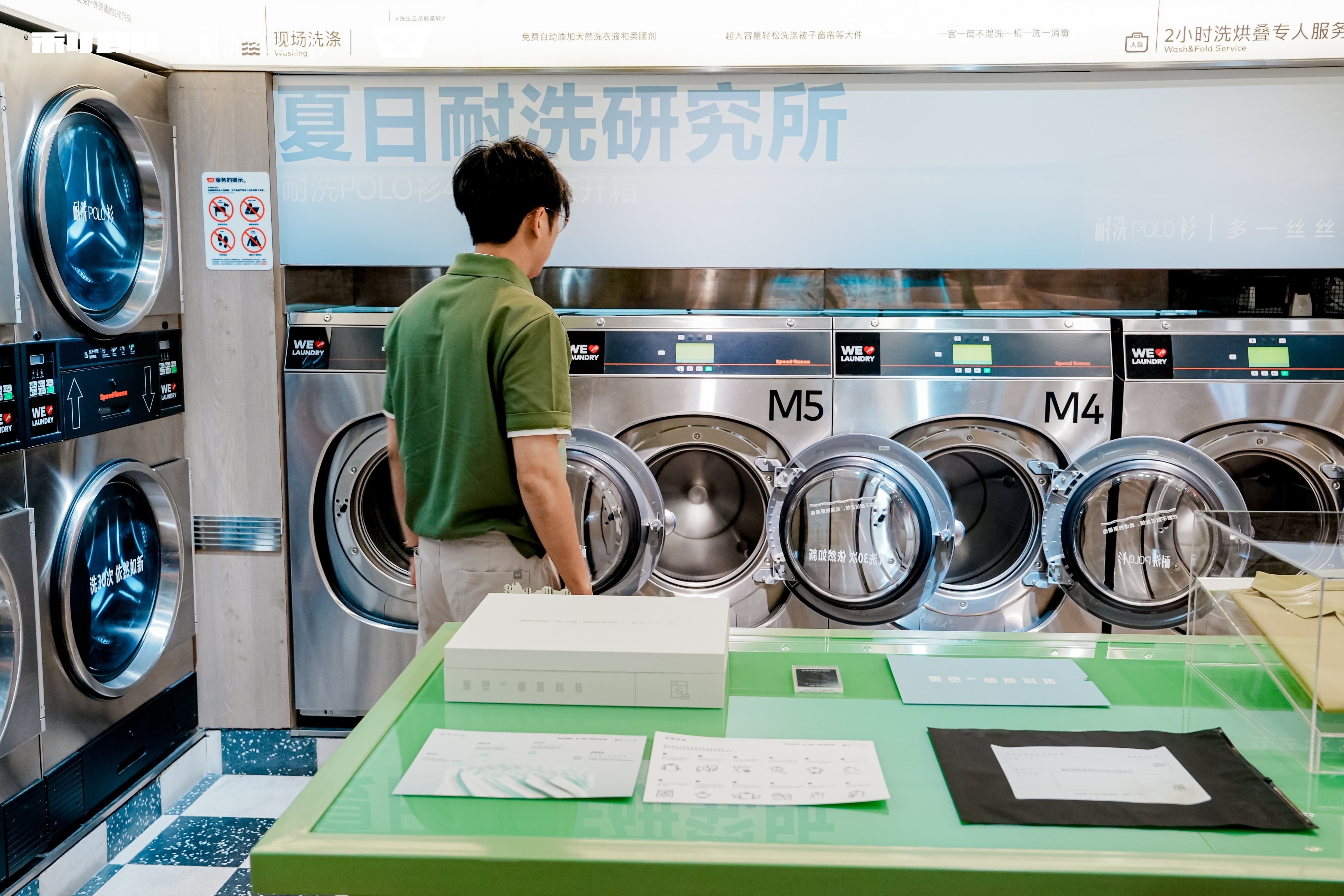 一件 POLO衫迭代四年，利郎如何做透“产品力”？