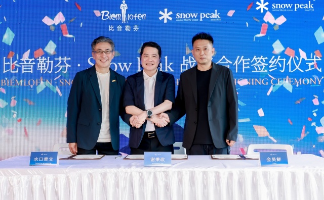 目标10年50亿，比音勒芬集团将如何重启Snow Peak中国业务？