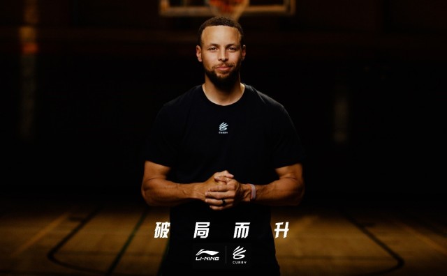 李宁公司业绩快报：二季度零售流水录得低单位数下降