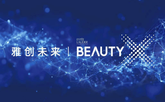 雅诗兰黛集团中国「雅创未来 Beauty X」创新大赛2026启动招募