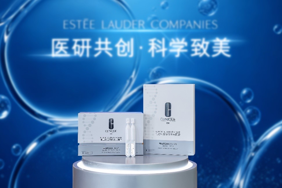 华丽现场｜雅诗兰黛集团加速中国创新成果落地，全球首发重组PDRN成分新品