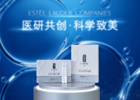 华丽现场｜雅诗兰黛集团加速中国创新成果落地，全球首发重组PDRN成分新品