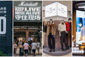 华丽现场@成都&北京｜凯乐石全球未登峰计划20周年庆；Marshall中国首场大型音乐文化活动；李宁发布亚运会中国队领奖装备；优衣库秋冬新品发布会